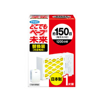 VAPE未来便携驱蚊器3倍功效150日替换补充装母婴儿童防蚊