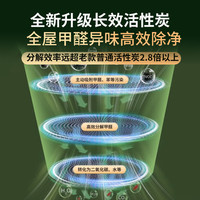 【新房装修急住】立邦除甲醛活性炭包新车去异味竹炭包甲醛吸附包