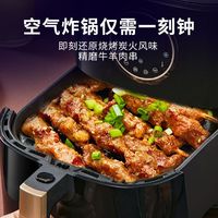 西牛优选 100串牛羊肉串户外烧烤套餐空气炸锅肉签家庭装商用