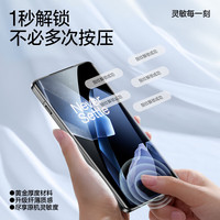 SMARTDEVIL/闪魔  一加13手机膜  高清膜