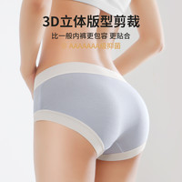 黛尔佳人 DAIERJIAREN2025莫代尔内裤女士7A抗菌纯棉全棉裆无痕透气女生三角裤短裤 纯棉裆【紫色+绿色+蓝色+粉色】 XL