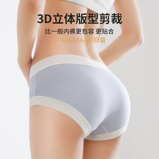 黛尔佳人 DAIERJIAREN2025莫代尔内裤女士7A抗菌纯棉全棉裆无痕透气女生三角裤短裤 纯棉裆【紫色+黄色+粉色+灰色】 M
