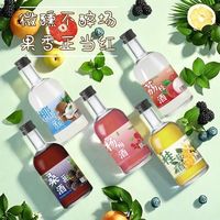 臻探 微醺晚安女士果酒 330ml 8度