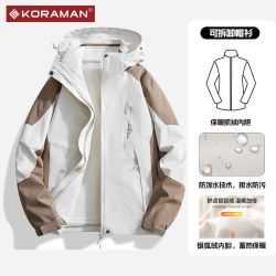 酷然 KORAMAN 男款冲锋衣