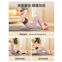 迈飞特仰卧起坐辅助卷腹器材固定脚器家用脚蹬拉力器瘦腰瘦肚子运动 高级灰拉力器+灰色平衡垫50*40*6