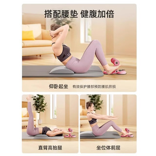 迈飞特仰卧起坐辅助卷腹器材固定脚器家用脚蹬拉力器瘦腰瘦肚子运动 少女粉拉力器+瑜伽垫183*80*6mm