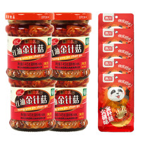 惠川 HC 惠川 红油金针菇 175g*6瓶 香辣金针菇 175g*6瓶