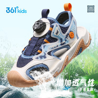 361° 361童鞋男童包头凉鞋夏季溯溪鞋旋钮扣儿童运动凉鞋沙滩鞋子
