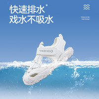 YeeHoO英氏童鞋儿童凉鞋夏季宝宝鞋子女童溯溪鞋透气防滑男童运动鞋 黑色 25码