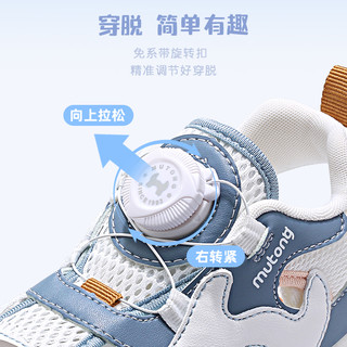  Mutong/牧童 轻便软底 儿童沙滩凉鞋