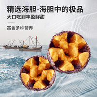 饺好运鲜虾海胆水饺海胆饺子海鲜手工水饺虾仁海胆海参速食早餐 【爆款海胆】海胆水饺