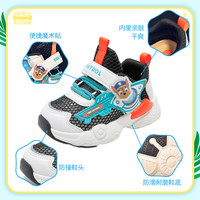 汪汪队童鞋男宝宝2025春夏季小童软底防滑网面透气儿童机能鞋 黑/湖蓝（阿奇） 29码