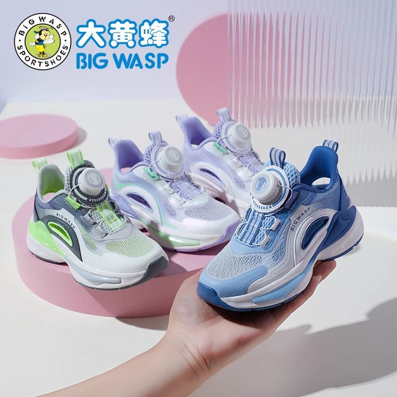 白紫