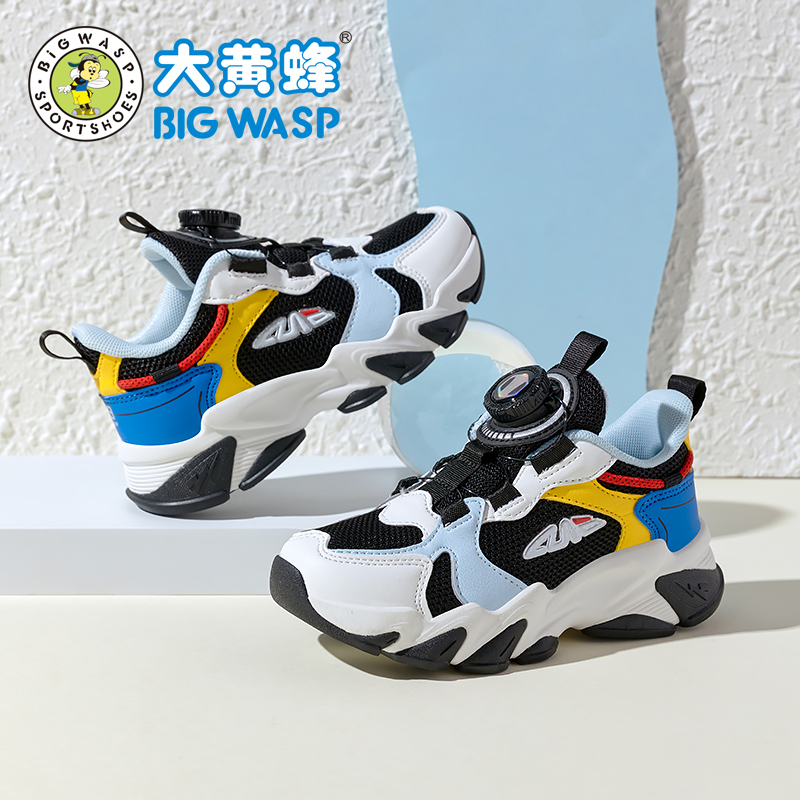 黑粉红