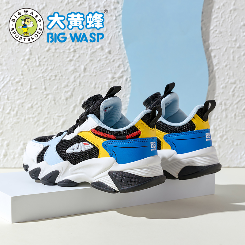 黑粉红