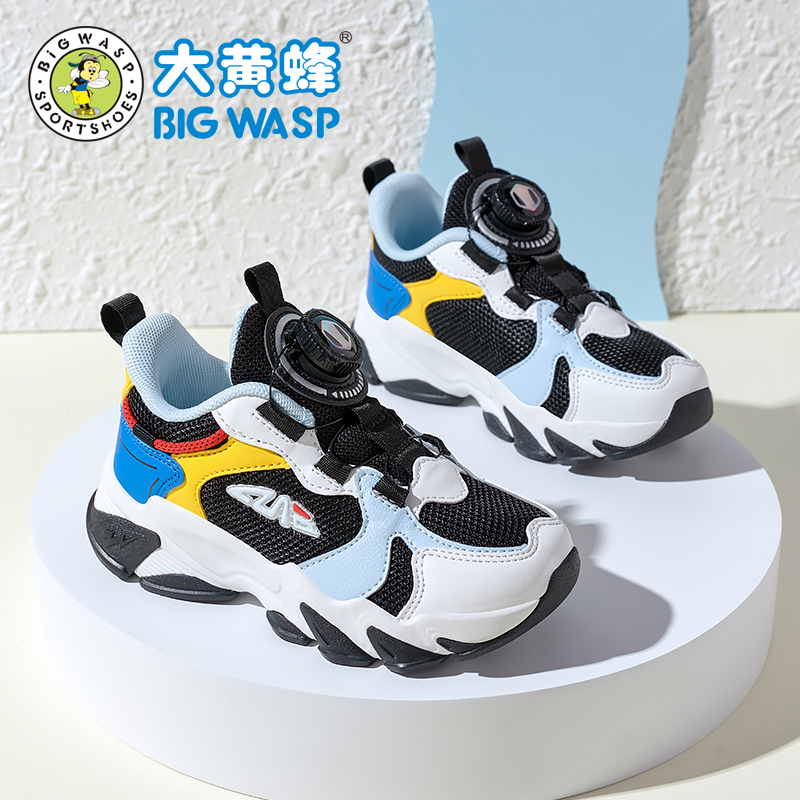 黑蓝
