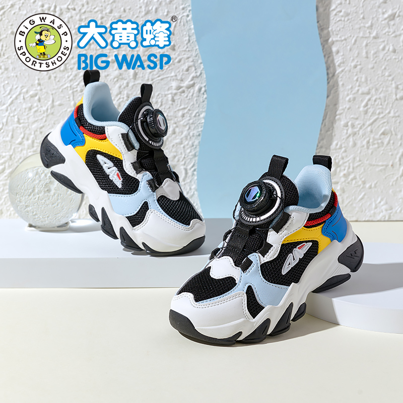 白蓝