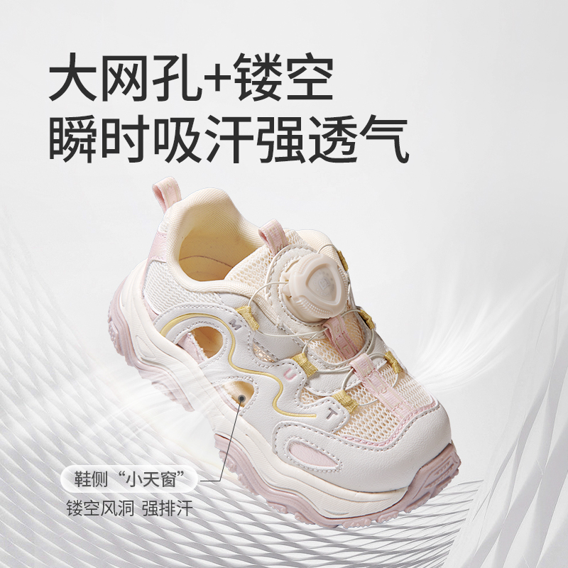 太空黑（镂空单网）
