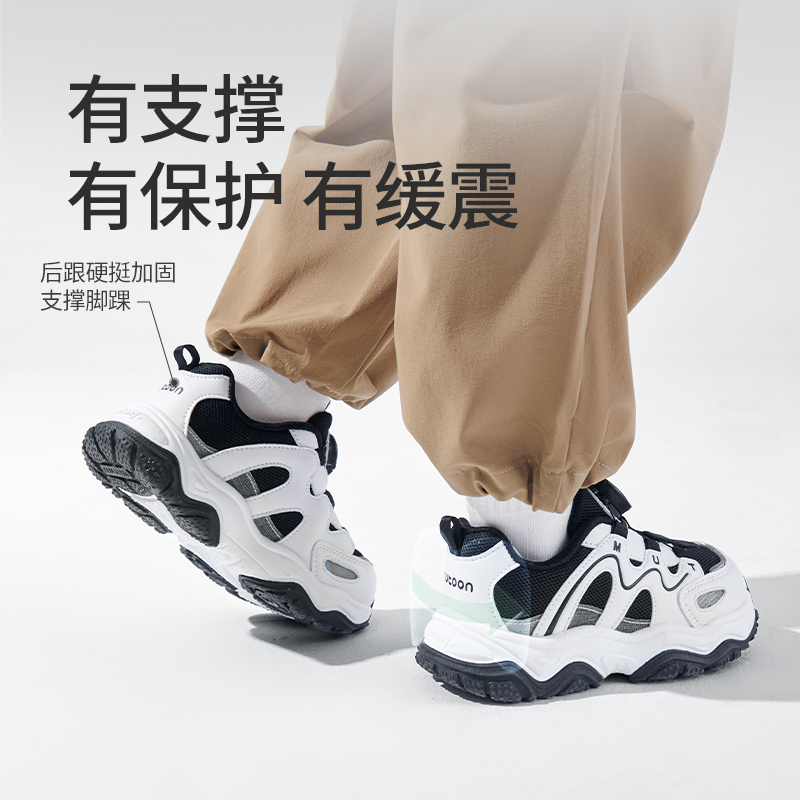 熊猫黑（舒适双网）