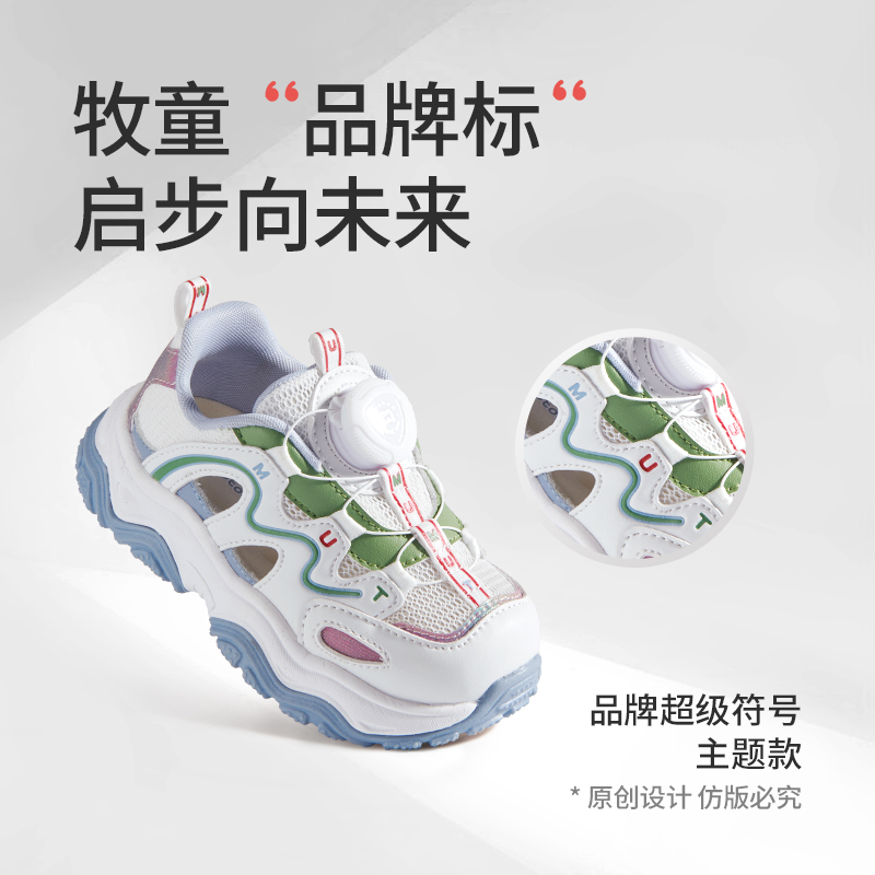 晴天蓝（舒适双网）