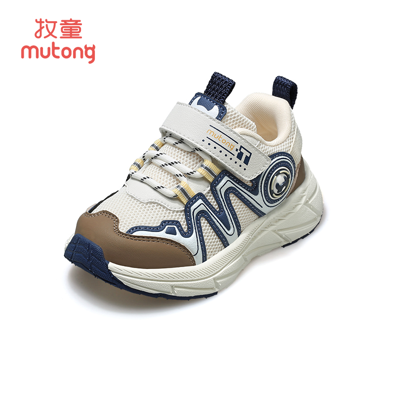 天际蓝