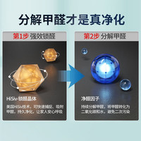 霍尼韦尔(Honeywell)除醛净味多效包 活性炭包去除甲醛清除剂 除味新房车用竹炭包 强效除醛活性炭1kg