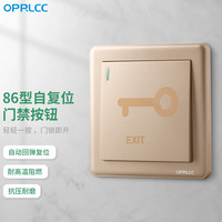 OPRLCC 86型门禁开关 自动复位开关面板物业小区开门按钮 金色常开型