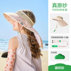 kk树 儿童防晒帽原纱男童女孩遮阳帽夏防紫外线宝宝太阳帽空顶大檐
