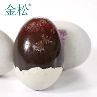百亿补贴：金松 大个金松皮蛋无铅松花蛋60-70克10枚