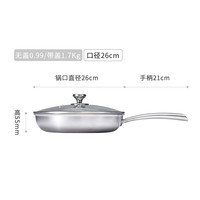 九阳（Joyoung）不粘锅 火红点煎锅 早餐锅加深平底锅煎蛋煎牛排锅燃气电磁炉26cm 【火红点感温】含钛不锈钢 26cm