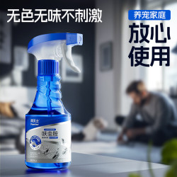 Premise 婴宠无忧 杀虫剂  呋虫胺杀虫剂660ml