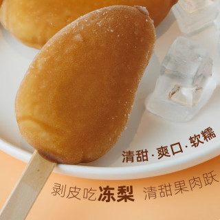 艾冰客 椰子灰雪糕 大果冰淇淋猫山王榴黑刺莲磨巧/草莓奶糕 小艾冻梨 1支
