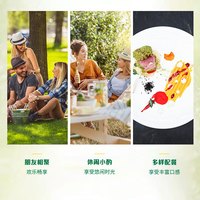 SOMERSBY/夏日纷 低度微醺 苹果味果酒