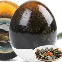 鸭皮蛋无铅不涩口多规格清凉爽口湖北散养鸭蛋初生蛋凉拌摆盘美观