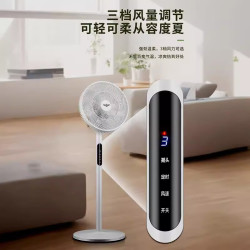 新飞 静音 落地扇