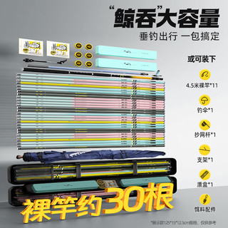 渔之源鱼竿包硬壳鱼竿收纳包钓鱼杆包鱼竿袋多功能渔具包钓鱼收纳装备 【加厚-硬挺护竿】125*7cm（冰银）
