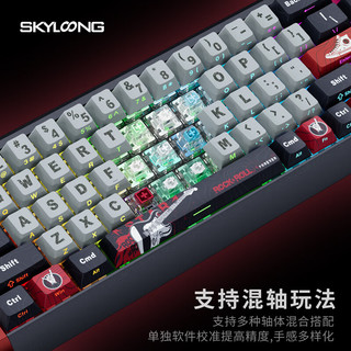 SKYLOONG小呆虫GK61/68HE铝坨坨磁轴机械键盘全键热插拔轴芯仓传统定位板可互换双结构客制化玩家版 GK68HE-黑色等高线-幻晶白轴 轴芯仓版 GK68HE-黑色等高线-黑色-幻晶白轴