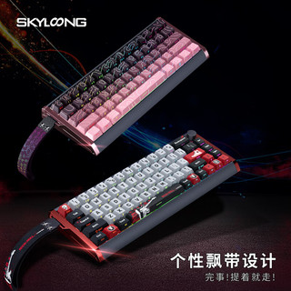 SKYLOONG小呆虫GK61/68HE铝坨坨磁轴机械键盘全键热插拔轴芯仓传统定位板可互换双结构客制化玩家版 GK68HE-黑色等高线-幻晶白轴 轴芯仓版 GK68HE-黑色等高线-黑色-幻晶白轴