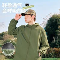 名创优品(MINISO)防晒衣男夏季户外骑行upf50+防紫外线冰丝薄款防晒服