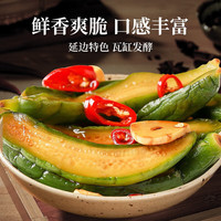 李窖主元池泡菜地窖酸甜小黄瓜腌黄瓜咸菜延边朝鲜族特产韩式风味下饭菜 韩式小泡菜 400g*3袋