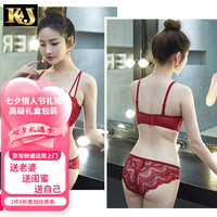 KJ 女士无钢圈文胸套装 75B=34B