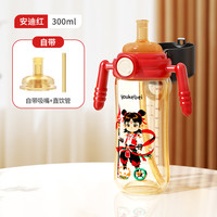 儿童吸管杯PPSU翻盖奶瓶宝宝学饮杯感温刻度带手柄一岁以上喝奶杯