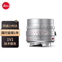 徕卡 f/1.4 ASPH 全幅镜头