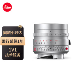 徕卡 f/1.4 ASPH 全幅镜头