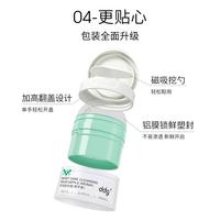 ddg 温和清洁 卸妆膏 220.00ml