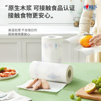 心相印厨房卷纸 家用吸油吸水厨房用纸 加厚悬挂式擦手纸食品接触级整箱 1提两卷（75节/卷）