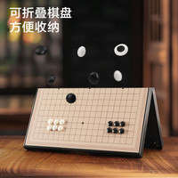 京东京造 围棋五子棋 磁性可折叠19路围棋棋盘儿童少儿磁吸棋子套装加大号 磁吸围棋-加大号(35*34cm)