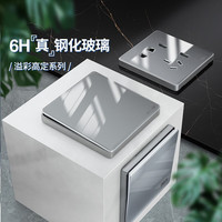 德力西（DELIXI）开关插座面板 CD881溢彩系列2.5D钢化玻璃家用开关大板星空灰色 USB+Type-c 五孔插座