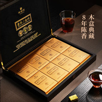 华祥苑 普洱茶 熟茶 288g 礼盒装