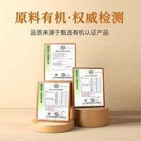 悦谷百味 有机黑米450g（无添加无染色 五谷杂粮东北粗粮黑香米粥米搭档）